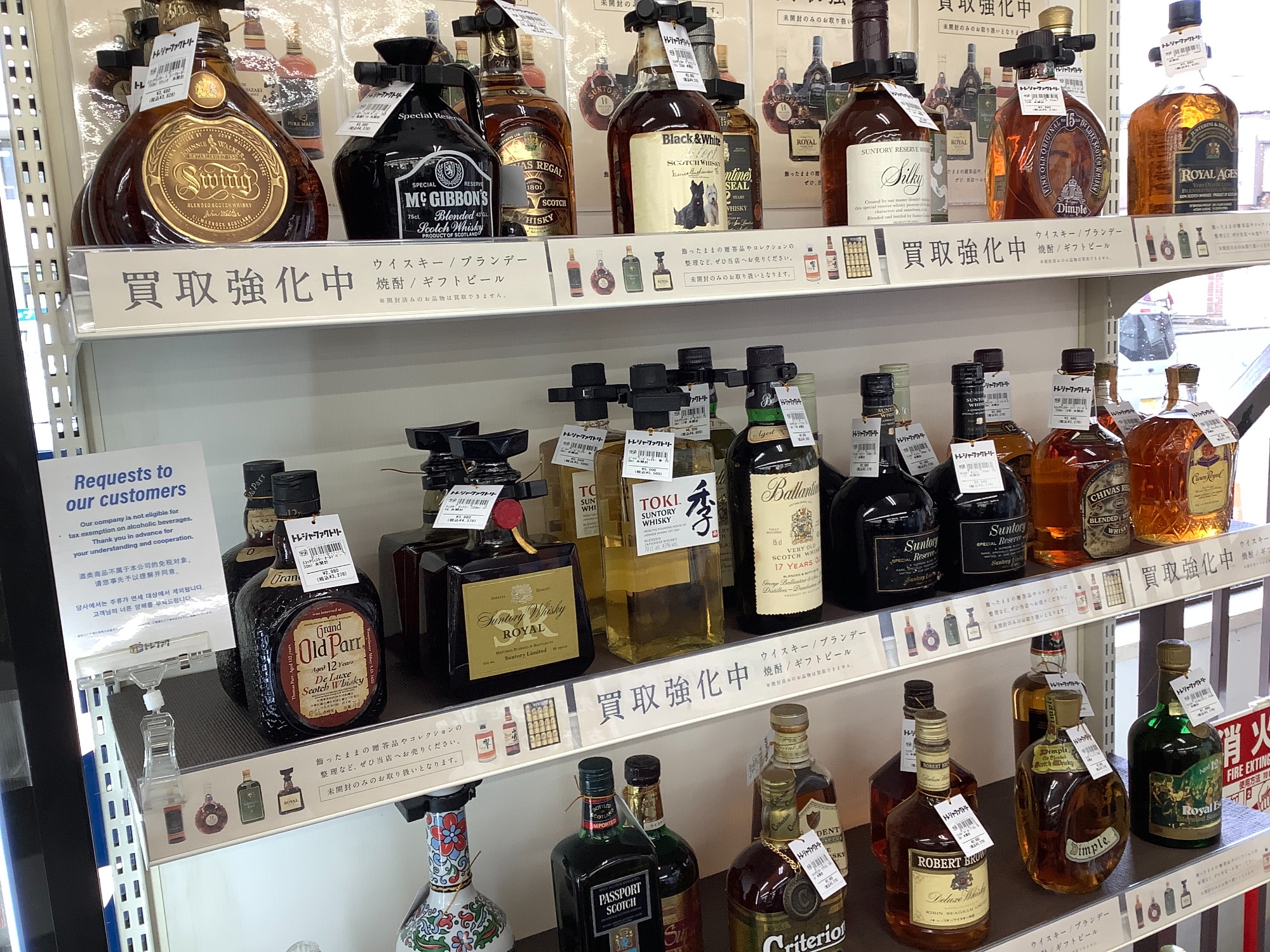 お酒】ウシュクベのクリスタルデキャンタ750mlが入荷いたしまし