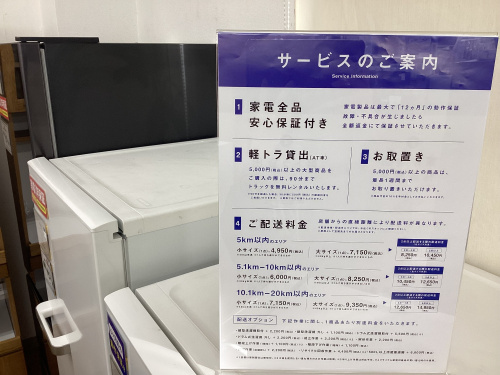 トレファクブログ画像9