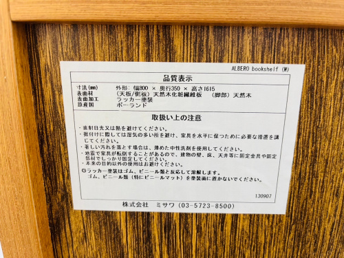 トレファクブログ画像5