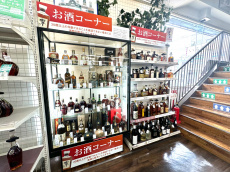 トレファク入間店ブログ