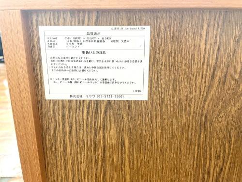 トレファクブログ画像4