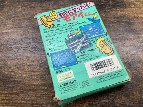トレファクブログ画像2