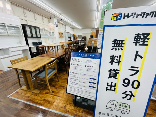 トレファクブログ画像5