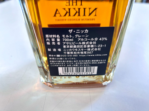 トレファクブログ画像4
