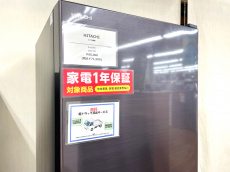 トレファク入間店ブログ