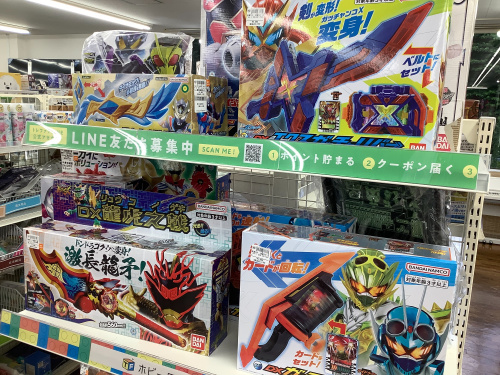 トレファクブログ画像2