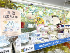 トレファク入間店ブログ