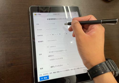 トレファクブログ画像5