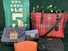 トレファク入間店ブログ