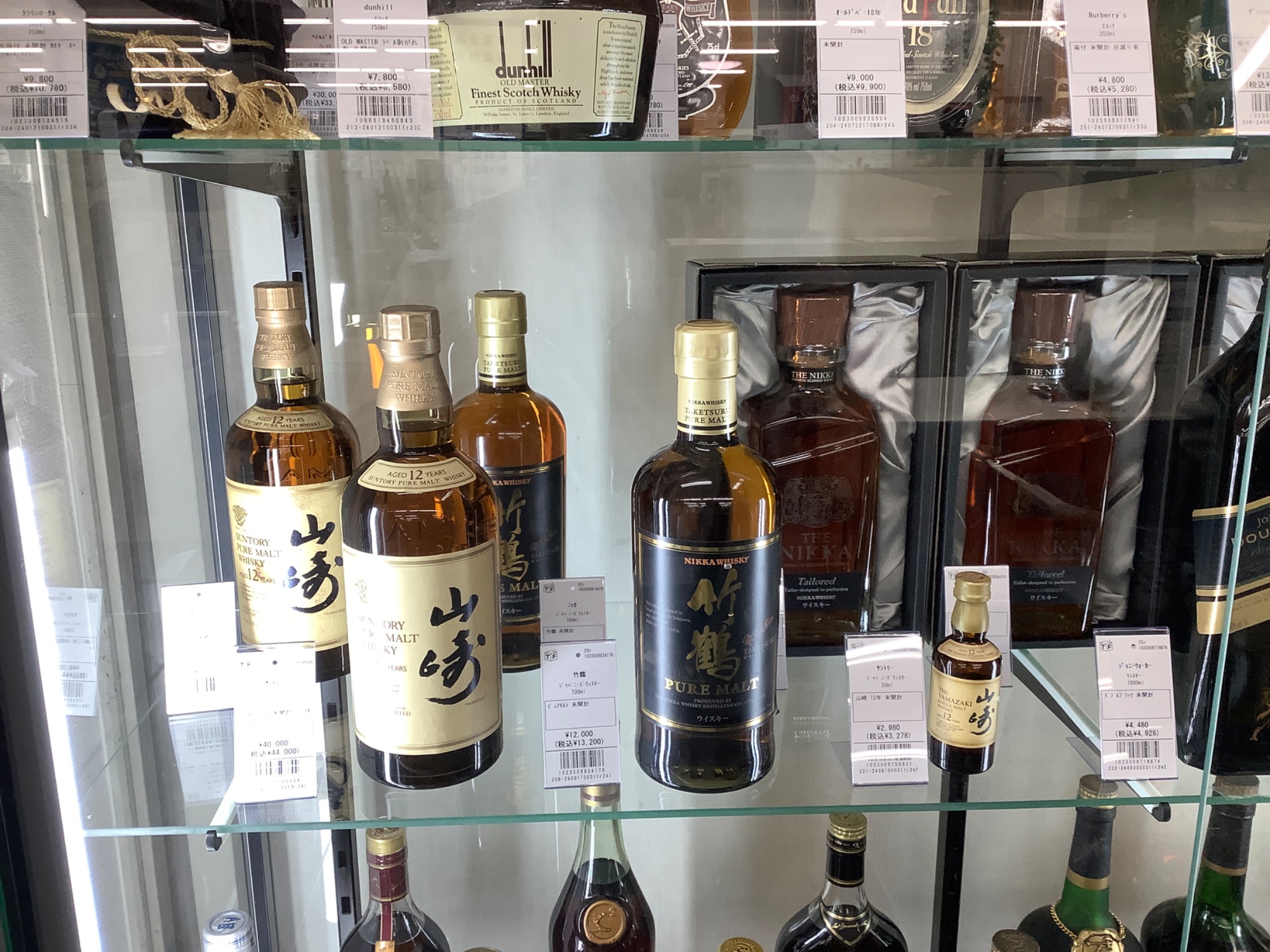 イチローズモルトウィスキーを買取致しました♪｜2024年09月20日
