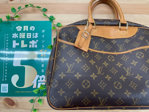 トレファクブログ画像1