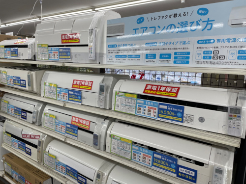 トレファクブログ画像1