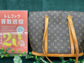 トレファク入間店ブログ