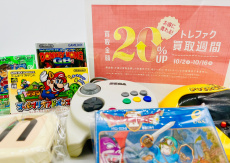 トレファク入間店ブログ