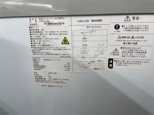 トレファクブログ画像5