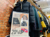 トレファク入間店ブログ