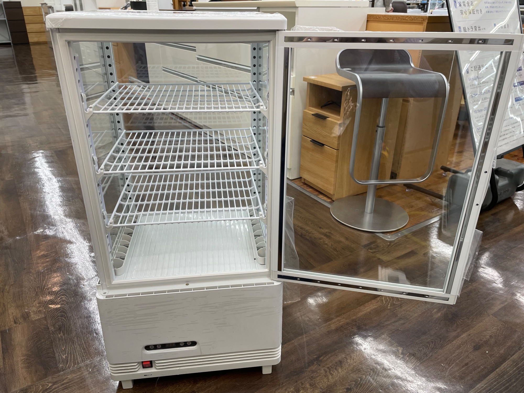 Hijiru】冷蔵ショーケースが入荷しました！｜2024年11月03日