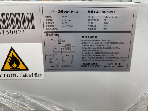 トレファクブログ画像5