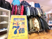 トレファク入間店ブログ