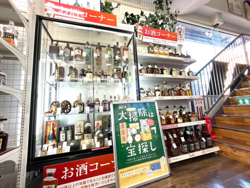 トレファクブログ画像1