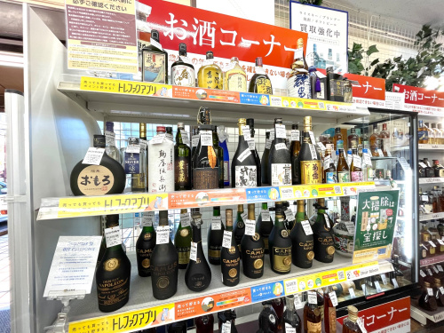 トレファクブログ画像8