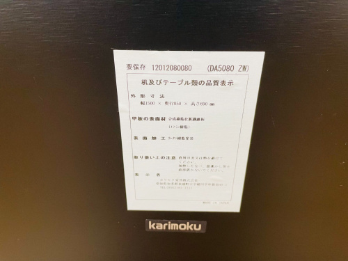 トレファクブログ画像3
