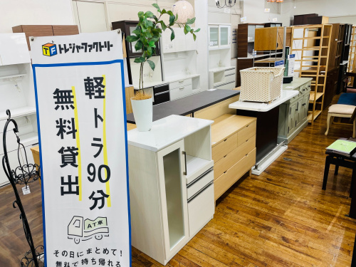 トレファクブログ画像6