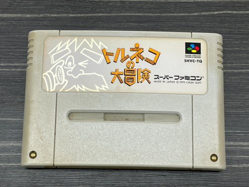 トレファクブログ画像2