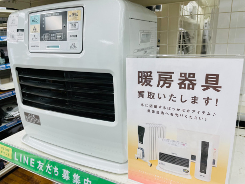 トレファクブログ画像1