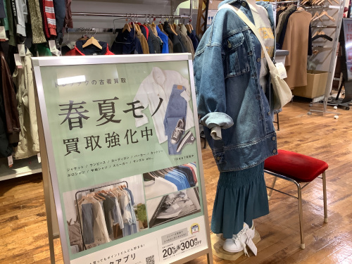 トレファクブログ画像1