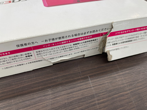 トレファクブログ画像5