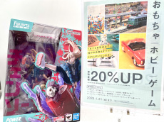 トレファク入間店ブログ