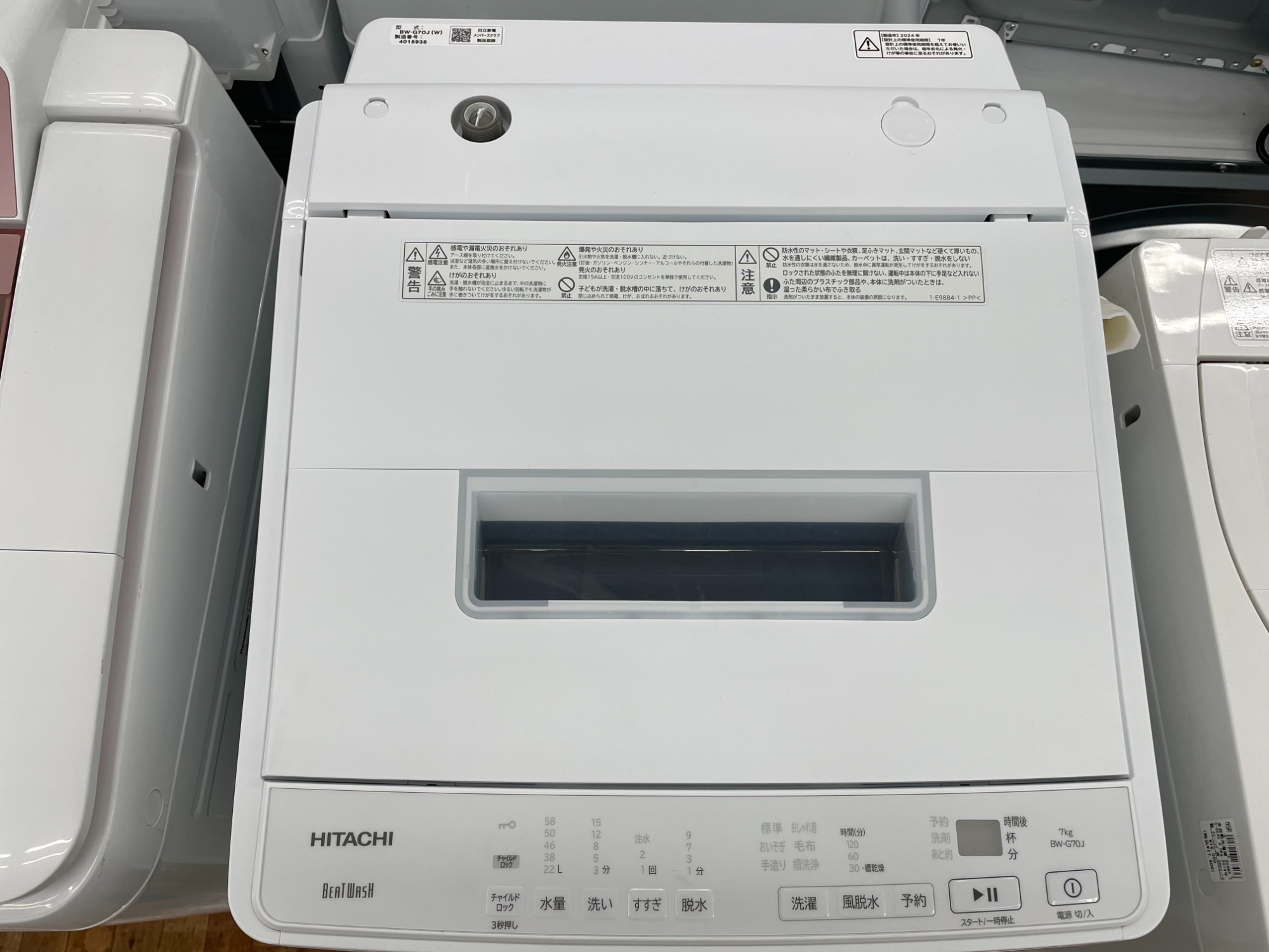 暖房家電大量展示中】2023年製 HITACHI(日立) エアコン 2.2kwの紹介です！！｜2023年12月04日｜リサイクルショップ  トレジャーファクトリー（トレファク）川越店