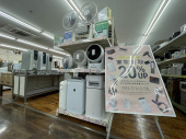 トレファク入間店ブログ