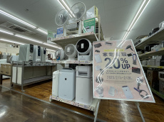 トレファク入間店ブログ