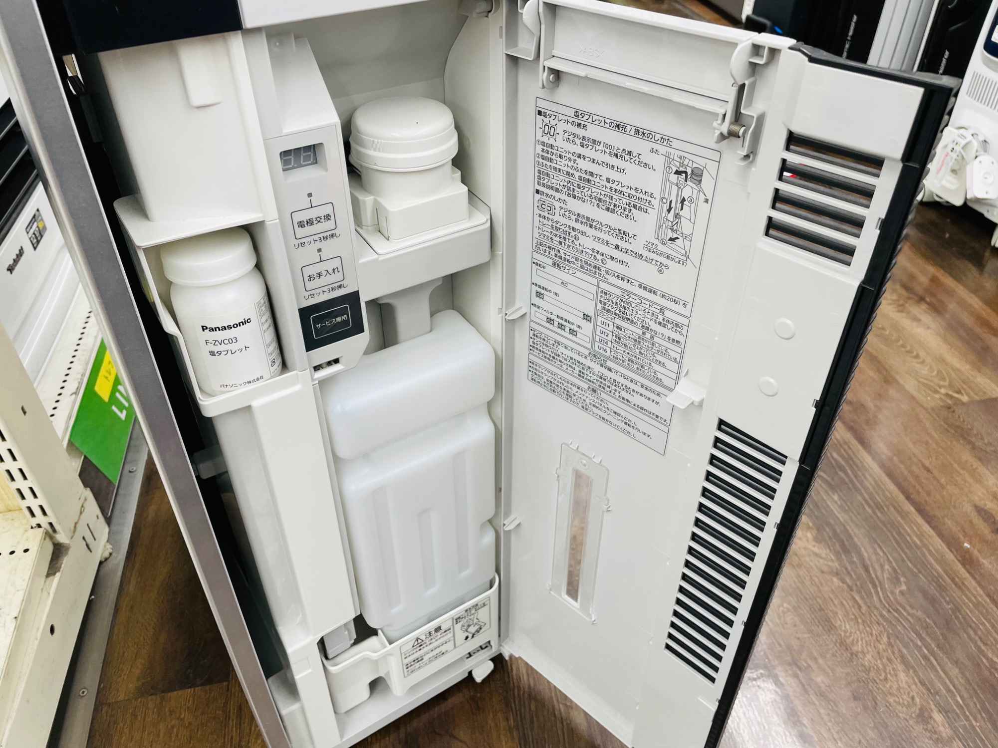 2017年製！Panasonic(パナソニック) ジアイーノ次亜塩素酸空間除菌脱臭機が買取入荷いたしました！【南大沢店】｜2019年10月20日｜リサイクルショップ  トレジャーファクトリー（トレファク）南大沢店