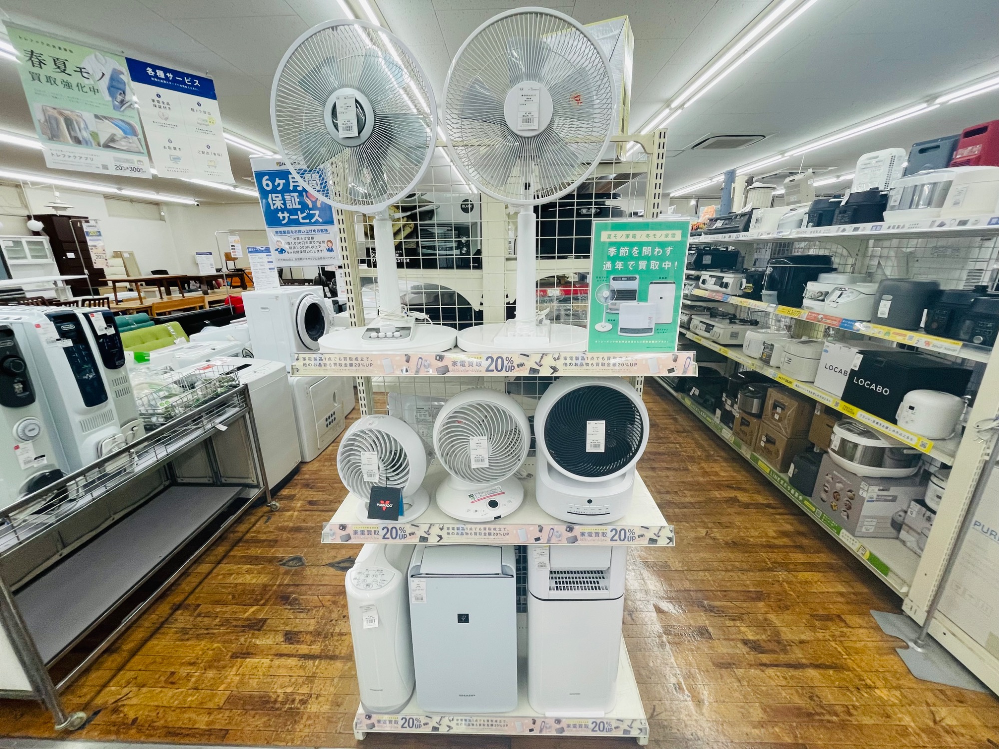 トレファク摂津店】Panasonic(パナソニック)空間除菌脱臭機 2020年製が