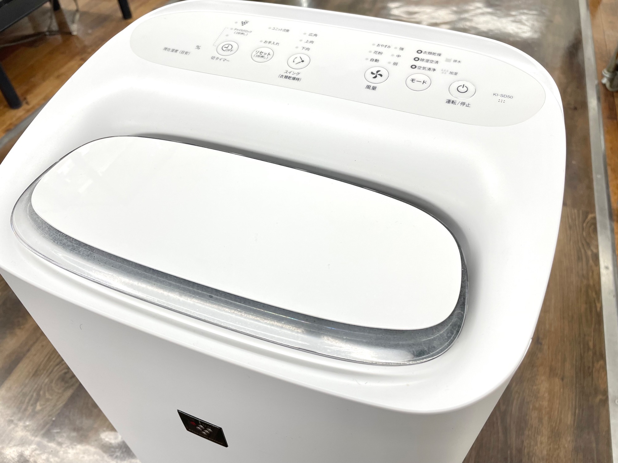 SHARP(シャープ)の加湿空気清浄機【KC-G40-W】が入荷致しました！｜2022年03月04日｜リサイクルショップ トレジャーファクトリー （トレファク）上板橋店