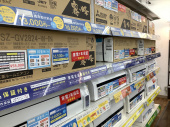 トレファク入間店ブログ