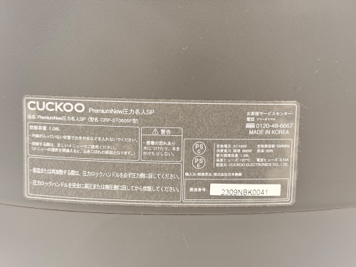 トレファクブログ画像3