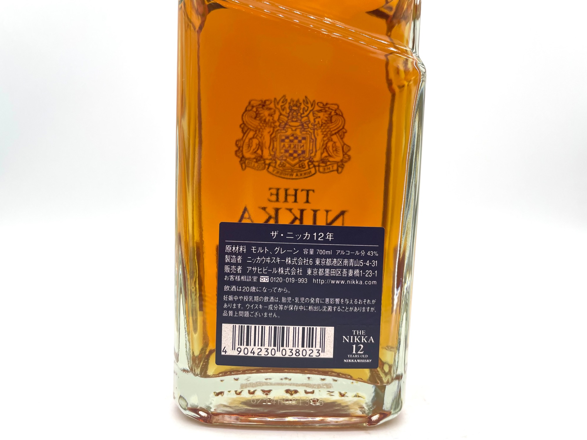 ザ・ニッカ 12年 THE NIKKA ギフトボックス入り 700ml : 北のお酒屋さん ムラオカ - 通販 - Yahoo!ショッピング