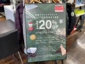 トレファク入間店ブログ