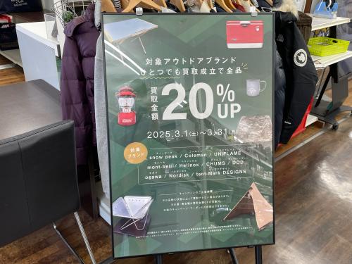 トレファクブログ画像1
