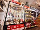 トレファク入間店ブログ