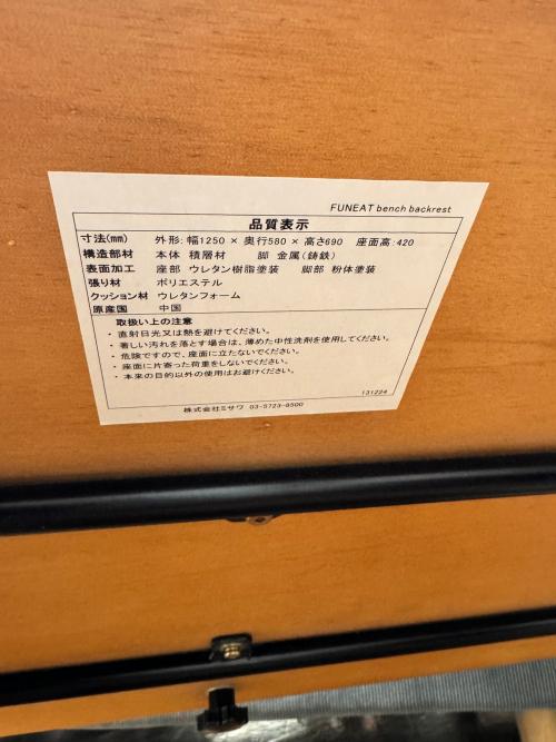 トレファクブログ画像5