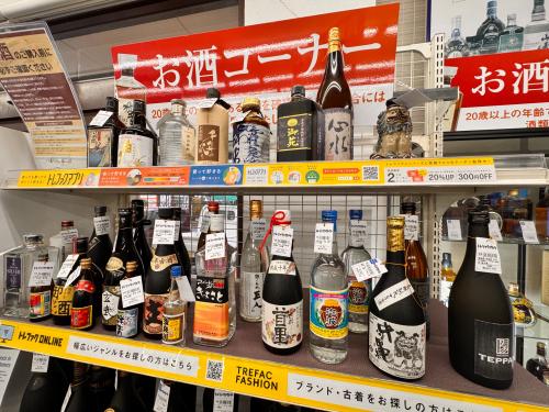 トレファクブログ画像6