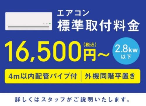 トレファクブログ画像6