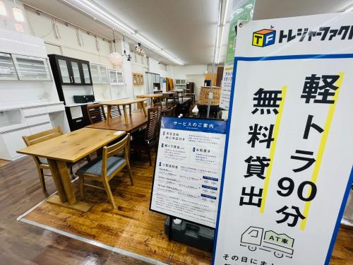 トレファクブログ画像8