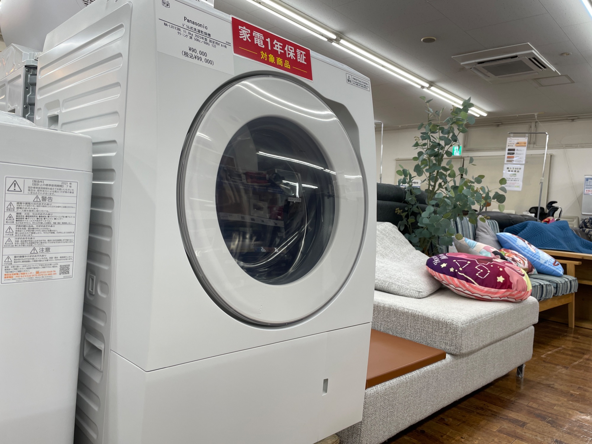 安心の6ヶ月保証つき【トレジャーファクトリー入間店】S.K.Japanの