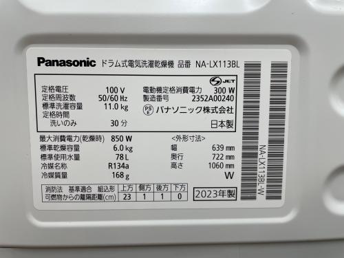 トレファクブログ画像4